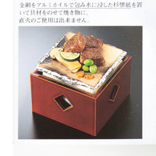 Load image into Gallery viewer, Tennen Sugikaishi/Sugiita -Cedar Paper 15cm 100pc
