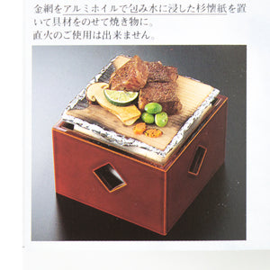 Tennen Sugikaishi/Sugiita -Cedar Paper 15cm 100pc