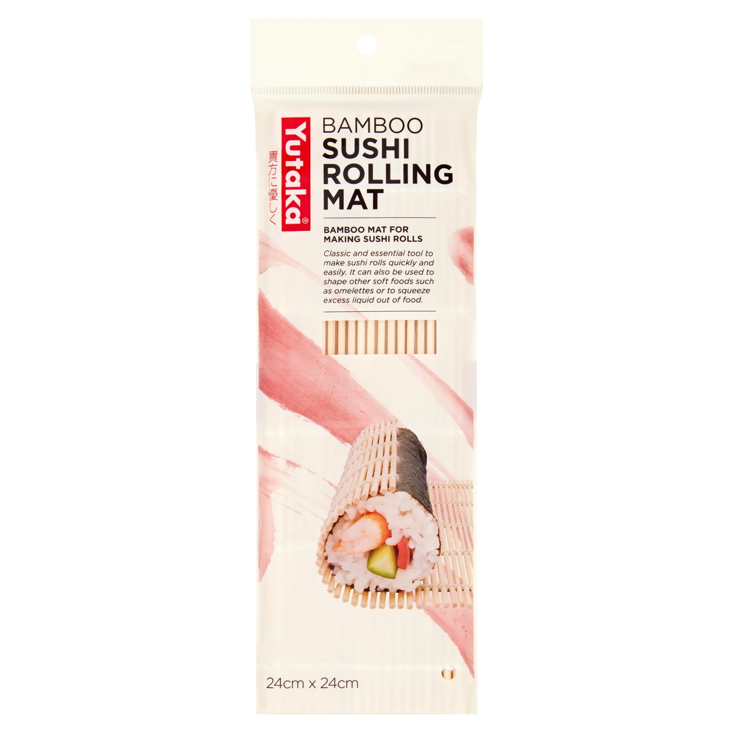 Yutaka Sushi Bamboo Mat rotolamento - Confezione da 2 da Yutaka Sushi Bamboo Mat rotolamento - Confezione da 2 da