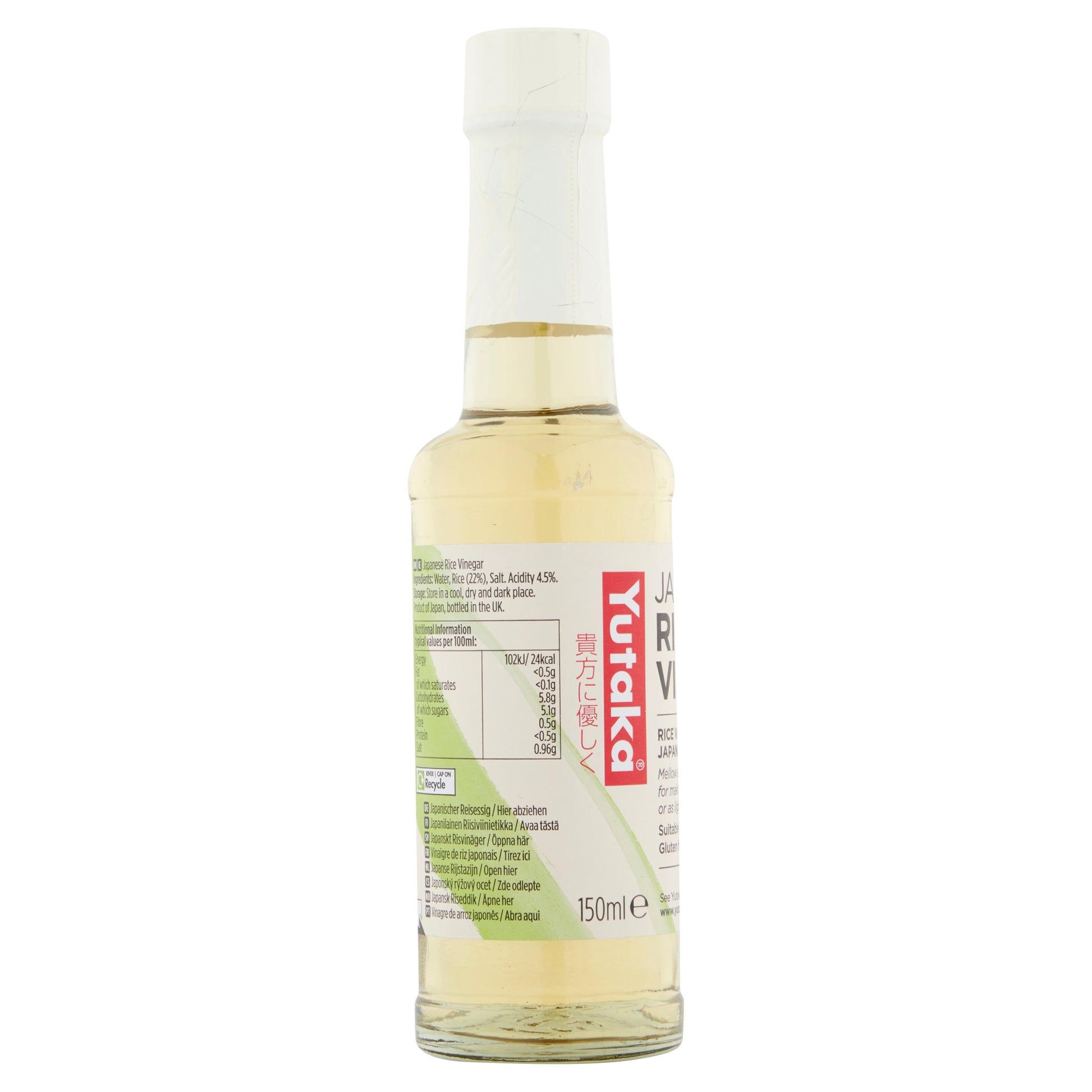 Yutaka Rice Vinegar 150ml 2